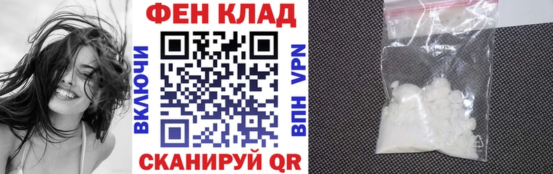 мега онион  Ряжск  Амфетамин VHQ 
