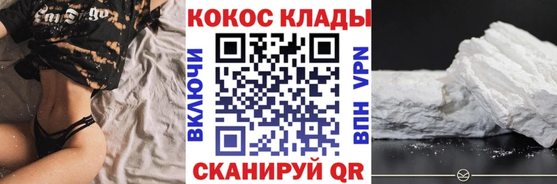 купить закладку площадка Telegram КОКАИН 97% Ряжск
