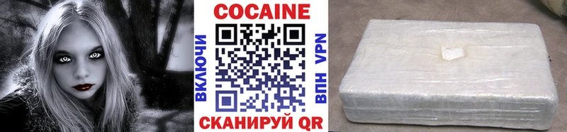 КОКАИН Боливия Ряжск