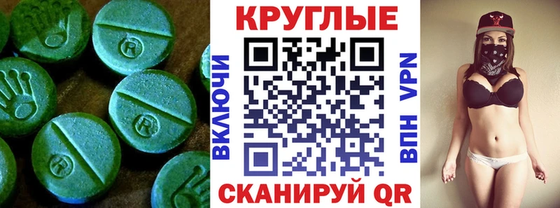mega ссылки  Ряжск  ЭКСТАЗИ 280 MDMA  цена  