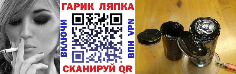 ГАШИШ Изолятор Ряжск