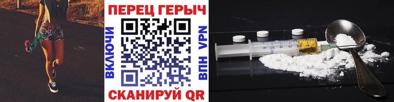 ГЕРОИН Афган  сколько стоит  Ряжск 