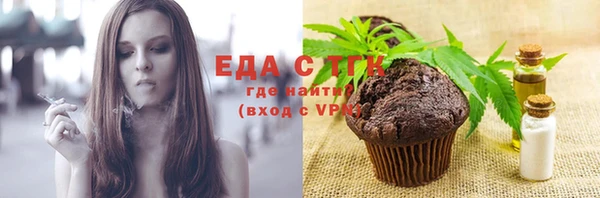 меф Липки