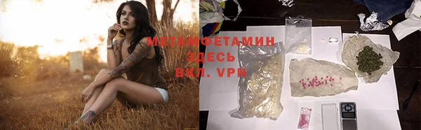 меф Липки