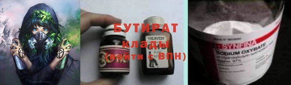 меф Липки