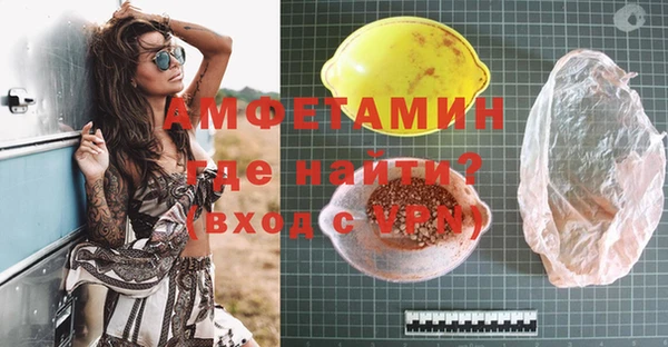 меф Липки