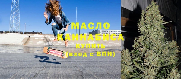 стафф Великий Новгород