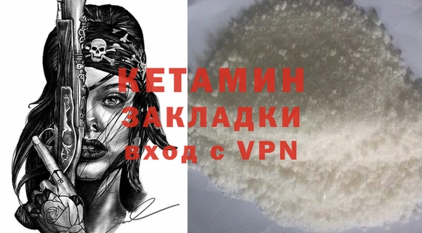 меф Липки
