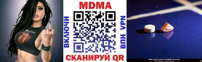 мега как войти  цена наркотик  Ряжск  МДМА Molly 