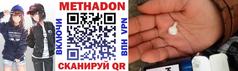 Метадон кристалл  сколько стоит  Ряжск 