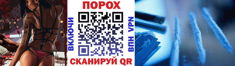 купить наркотики цена  Ряжск  Первитин пудра 