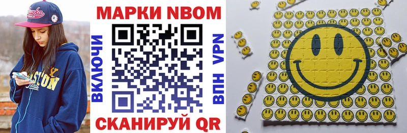 цены   Ряжск  Марки N-bome 1,8мг 