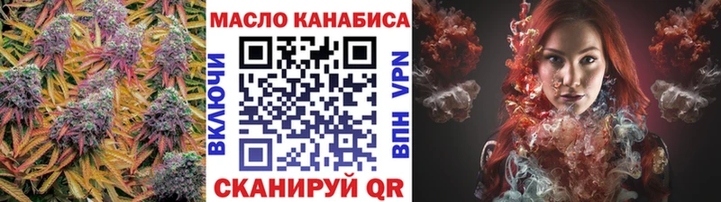 кракен онион где купить наркоту Ряжск Дистиллят ТГК гашишное масло